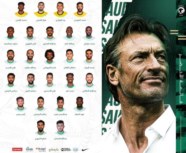 星空体育app-沙特公布12强赛25人名单 40强赛阵容基本保留