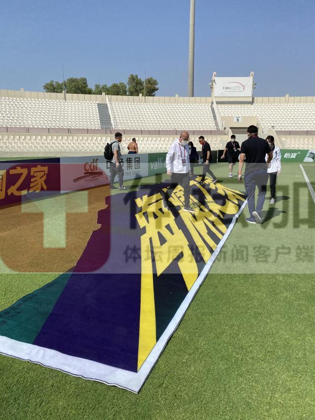 星空体育app-高温，国足必须克服的头号对手！——西行手记③